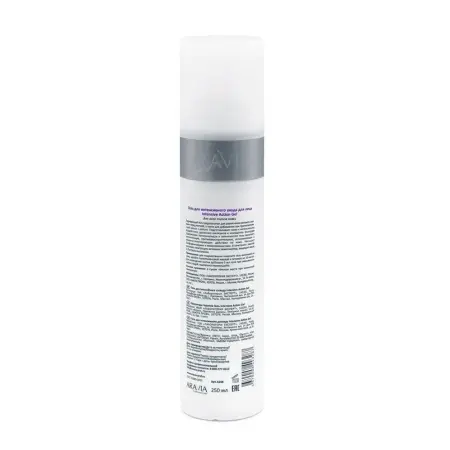ARAVIA Professional Гель для интенсивного ухода / Intensive Action Gel 250 мл - 4