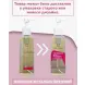 ГЕЛЬТЕК Масло гидрофильное / Antioxidant Cleansing 140 мл, фото 2