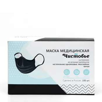 ЧИСТОВЬЕ Маска 3-х слойная на резинках, черная 100 шт, фото 2