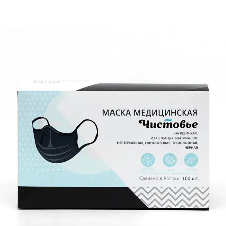 ЧИСТОВЬЕ Маска 3-х слойная на резинках, черная 100 шт - 2