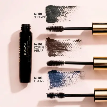 NINELLE Тушь для ресниц с эффектом объема, №102 коричневая / EL DRAMA 10 гр - 2