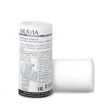 ARAVIA Professional Бандаж тканный для косметических обертываний / Organiс 10 см*10 м, фото 2
