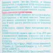DOMIX Средство для снятия гель-лака (шеллака) / Gel Varnish Remover DGP 500 мл, фото 2