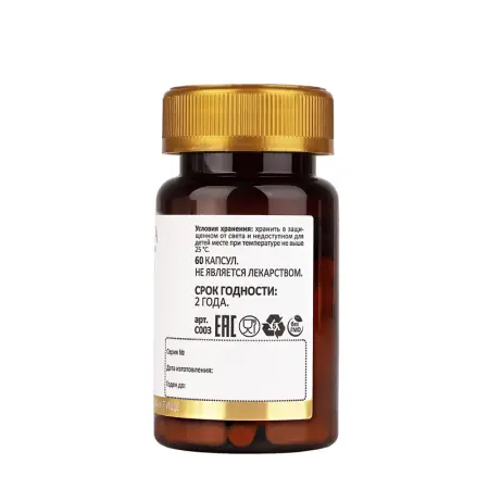 ARAVIA Professional БАД к пище Пиколинат хрома / BEAUTY SLIM 60 капсул - 3