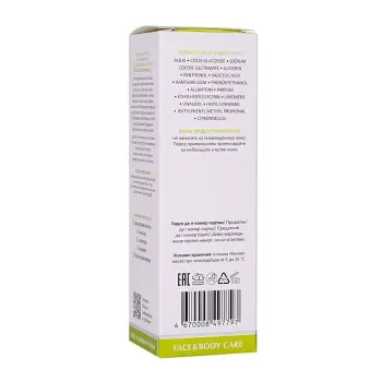 ARAVIA Professional Гель очищающий для лица и тела с салициловой кислотой / Anti-Acne Cleansing Gel, 200 мл, фото 6