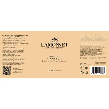 LAMONNET Гель парфюмированный для душа, черная вишня и сандаловое дерево / LAMONNET 750 мл - 3