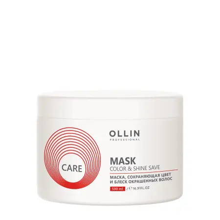 OLLIN PROFESSIONAL Маска сохраняющая цвет и блеск окрашенных волос / Color & Shine Save Mask 500 мл - 1