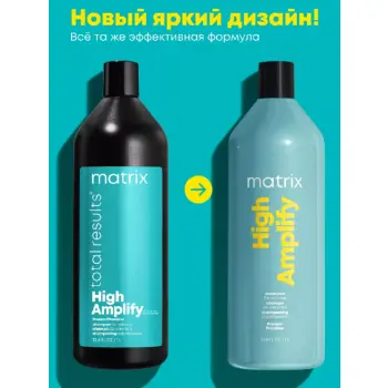 MATRIX Шампунь с протеинами для объема тонких волос / HIGH AMPLIFY 1000 мл, фото 6
