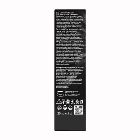 OLLIN PROFESSIONAL Крем-краска для бровей и ресниц, графит / OLLIN VISION graphite 20 мл - 6