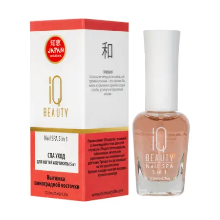 IQ BEAUTY Уход СПА 5 в1 для ногтей и кутикулы / Nail SPA 5 in 1 12,5 мл - 3