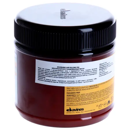 DAVINES SPA Маска питательная восстанавливающая / Nourishing NATURAL TECH 250 мл - 4