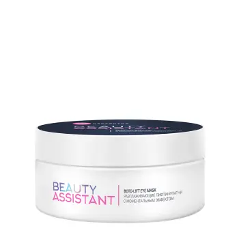 Патчи-лифтинг разглаживающие с моментальным эффектом / SOS Perfector Boto-lift Eye Mask 70 мл