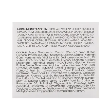 KORA Крем обновляющий ночной Мультиматрикс / Cream multimatrix night refreshing 50 мл - 6
