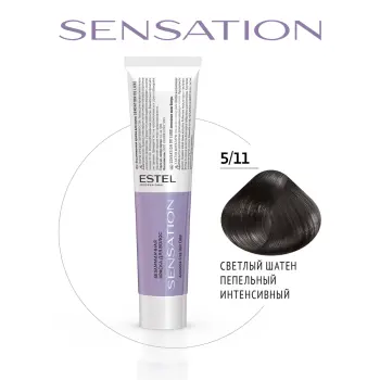 ESTEL PROFESSIONAL 5/11 краска безаммиачная для волос, светлый шатен пепельный интенсивный / Sensation De Luxe 60 мл, фото 2