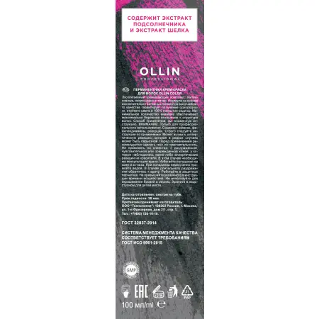 OLLIN PROFESSIONAL 1/0 краска для волос, иссиня-черный / OLLIN COLOR 100 мл - 3