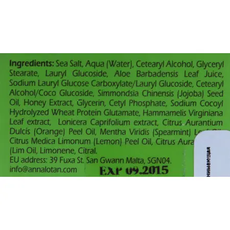 ANNA LOTAN Пилинг натуральный Гринс / Natural Peeling GREENS 150 мл - 4