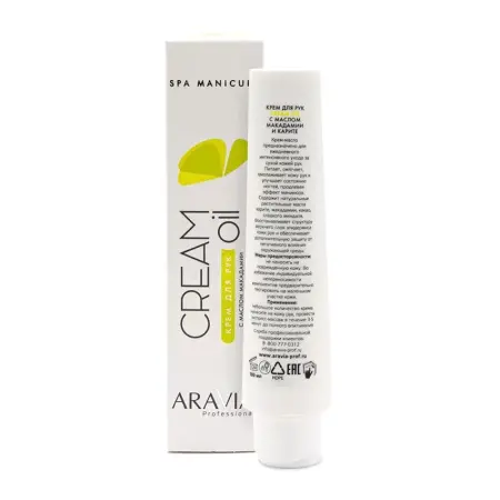 ARAVIA Professional Крем с маслом макадамии и карите для рук / Cream Oil 100 мл - 5