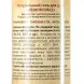 ORGANIC TAI Гель натуральный для душа Лемонграсс 260 мл, фото 2