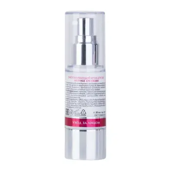 ARAVIA Professional Крем для век омолаживающий / Anti-age eye cream 30 мл, фото 3