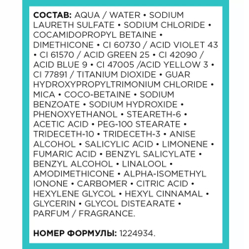 L OREAL PROFESSIONNEL Крем-шампунь нейтрализующий, зеленый / Serie Expert Chroma Creme 300 мл, фото 4