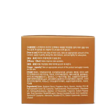 LEBELAGE Крем антивозрастной для лица с муцином улитки / Lebelage Dr.Snail Cure Cream 70 мл - 3