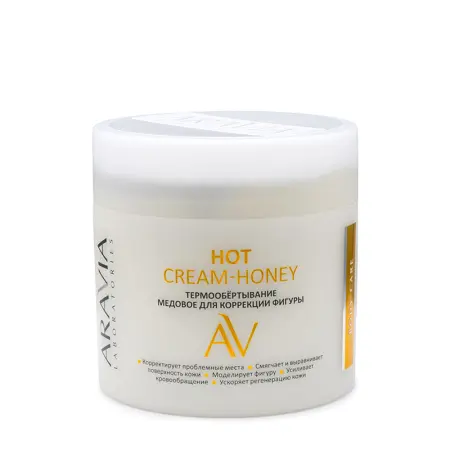 ARAVIA Professional Термообертывание медовое для коррекции фигуры / Hot Cream-Honey ARAVIA Laboratories 345 мл - 1