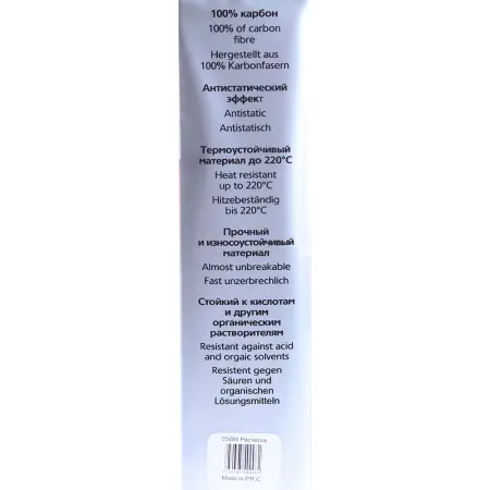 HAIRWAY Расческа Carbon Advance с металлическим хвостиком 225 мм - 2