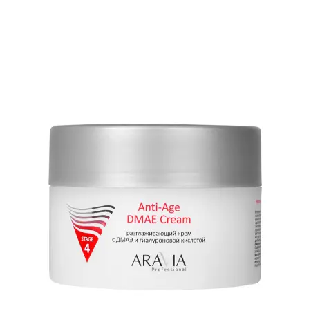 ARAVIA Professional Крем разглаживающий с ДМАЭ и гиалуроновой кислотой / Anti-Age DMAE Cream 150 мл - 1