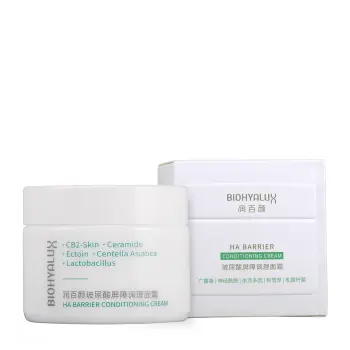 BIOHYALUX Крем восстанавливающий и увлажняющий с гиалуроновой кислотой / Biohyalux HA Barrier Conditioning Cream 30 гр, фото 2