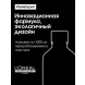 L OREAL PROFESSIONNEL Шампунь для восстановления окрашенных волос / METAL DETOX 300 мл, фото 2