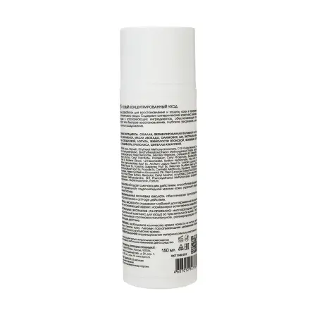 KORA Крем-уход после эстетических процедур SPF15 / KORA PROFESSIONAL 150 мл - 2
