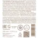 BAREX Крем разглаживающий для волос с маслом облепихи и аргановым маслом / HAIR SUPERFOOD CONTEMPORA 200 мл, фото 2