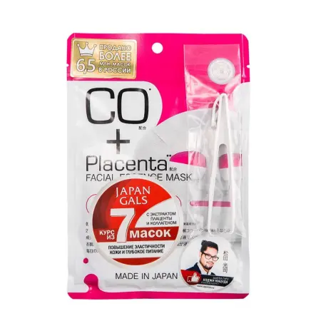 JAPAN GALS Маска с плацентой и коллагеном / Pure Essence Placenta + 7 шт - 1