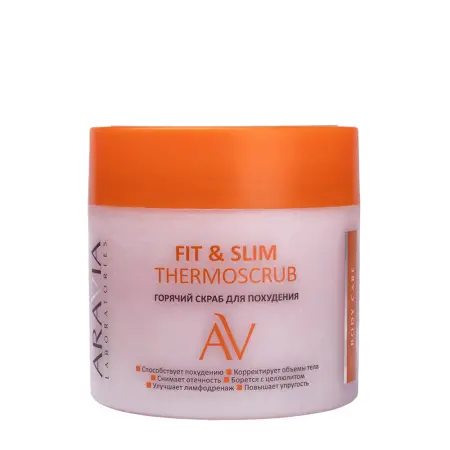 ARAVIA Professional Скраб горячий для похудения / Fit & Slim Thermoscrub 300 мл - 3