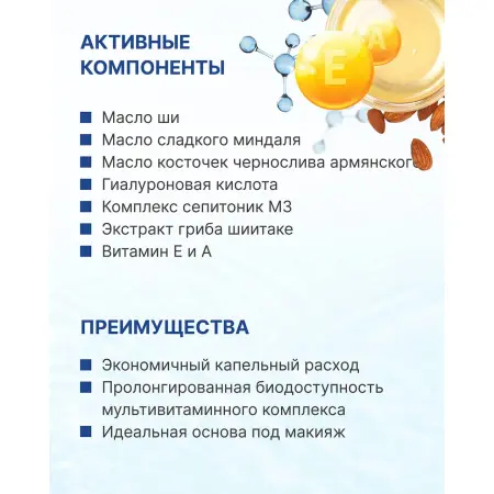 AXIONE LABORATORY Крем увлажняющий для лица с гиалуроновой кислотой / HYALURON PRO 100 мл - 7