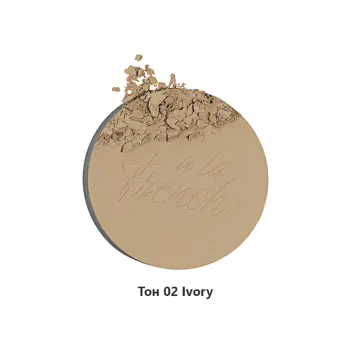 ALVIN D OR Пудра компактная фиксирующая, тон 02 / Eclat Naturel A LA FRENCH Ivory 10 гр, фото 2