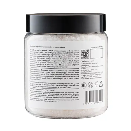 SPECIA Соль морская с пихтой и лаймом / Specia 500 гр - 4