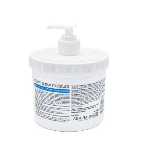 ARAVIA Professional Крем от натоптышей для ног с мочевиной / Super Moisture 550 мл - 2