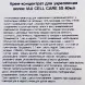 LEBEL Крем-концентрат для укрепления волос / IAU CELL CARE 5S 40 мл, фото 3