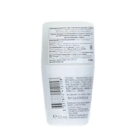 LA ROCHE-POSAY Дезодорант-ролик физиологический 24 ч / Deodorant 50 мл - 2