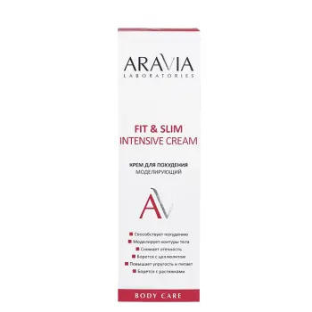ARAVIA Professional Крем моделирующий для похудения / Fit & Slim Intensive Cream 200 мл, фото 3