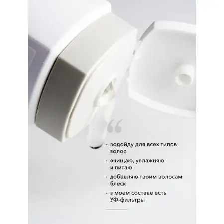 SIM SENSITIVE Шампунь для объема / DS Volume Shampoo 250 мл - 2