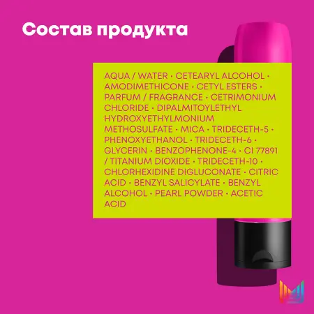 MATRIX Кондиционер для сохранения цвета / TOTAL RESULTS KEEP ME VIVID 300 мл - 3
