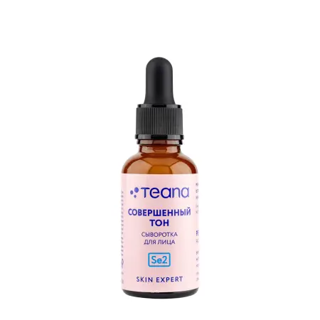 TEANA Сыворотка для лица Совершенный тон / Skin Expert 30 мл - 1