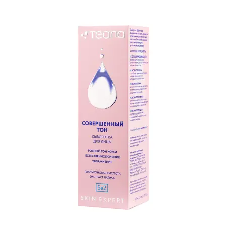 TEANA Сыворотка для лица Совершенный тон / Skin Expert 30 мл - 2