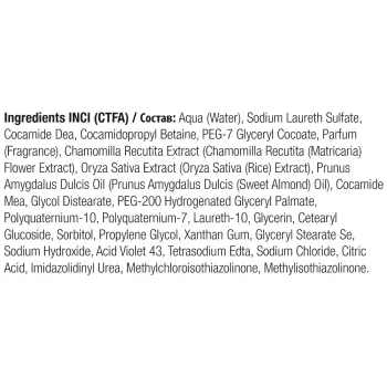 360 HAIR PROFESSIONAL Шампунь антижелтый для волос / Shampoo Be Silver 450 мл, фото 2