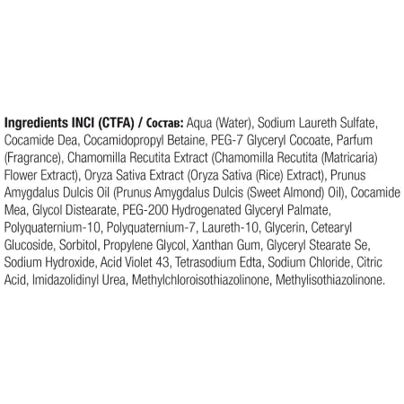 360 HAIR PROFESSIONAL Шампунь антижелтый для волос / Shampoo Be Silver 450 мл - 2