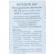 BIODERMA Эмульсия матирующая для лица фотодерм / AKN SPF 30 40 мл, фото 2