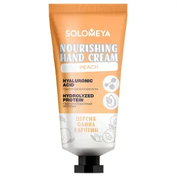 Крем питательный для рук с природными антиоксидантами / Nourishing Hand Cream with natural antioxidants 50 мл
