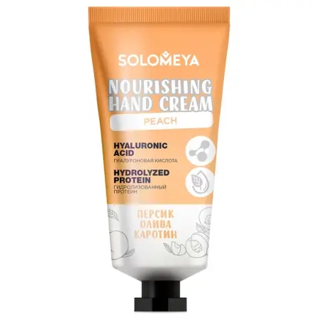 SOLOMEYA Крем питательный для рук с природными антиоксидантами / Nourishing Hand Cream with natural antioxidants 50 мл - 1